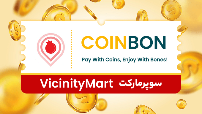 VicinityMart